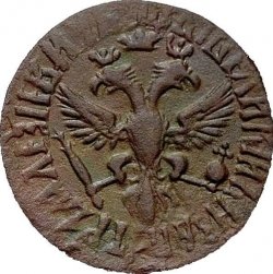 Аверс Денга 1709 года