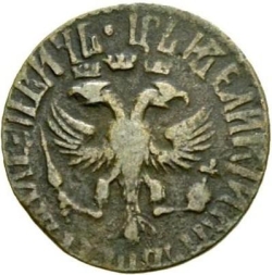 Аверс Денга 1710 года