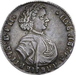 Аверс Полтина 1710 года