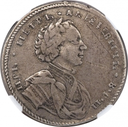 Аверс Полтина 1710 года Аверс Полтина 1710 года