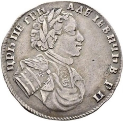 Аверс Полуполтинник 1710 года