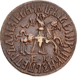 Аверс 1 копейка 1712 года БК