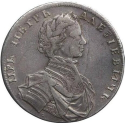 Аверс 1 рубль 1712 года G