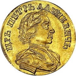 Аверс 1 червонец 1712 года D-L