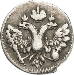 Аверс Алтын 1712 года