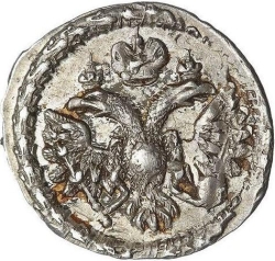 Аверс Алтын 1712 года