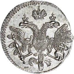 Аверс Алтын 1712 года
