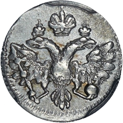 Аверс Алтын 1712 года