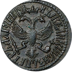 Аверс Денга 1712 года