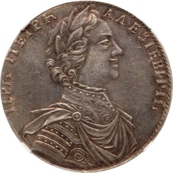 Аверс Полтина 1712 года