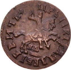 Аверс 1 копейка 1713 года НД