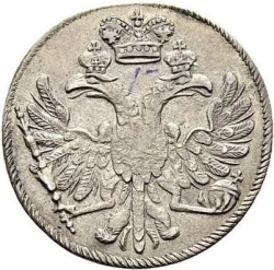 Аверс 5 копеек 1713 года