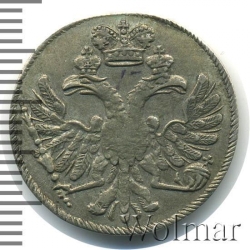Аверс 5 копеек 1713 года