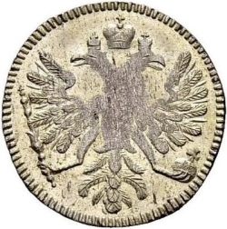 Аверс Алтын 1713 года