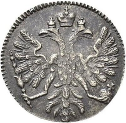 Аверс Алтын 1713 года