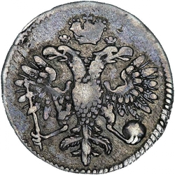 Аверс Гривенник 1713 года МД