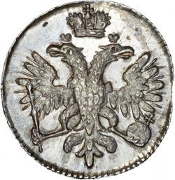 Аверс Гривенник 1713 года МД
