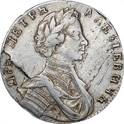 Аверс Полуполтинник 1713 года G