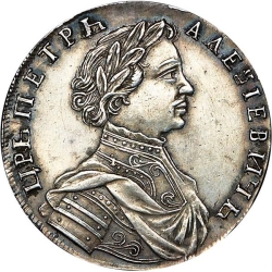Аверс Полуполтинник 1713 года