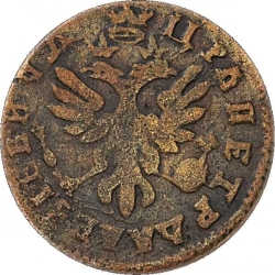 Аверс Полушка 1713 года