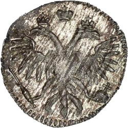 Аверс 1 копейка 1714 года