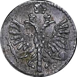 Аверс 1 копейка 1714 года