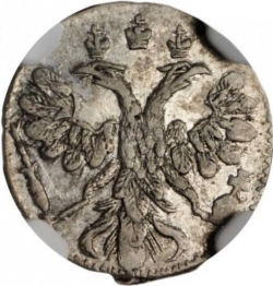 Аверс 1 копейка 1714 года
