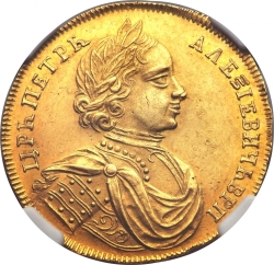 Аверс 2 червонца 1714 года