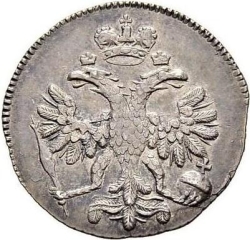 Аверс 5 копеек 1714 года Аверс 5 копеек 1714 года