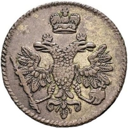 Аверс 5 копеек 1714 года