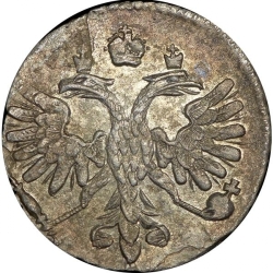Аверс Алтын 1714 года