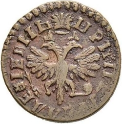Аверс Денга 1714 года