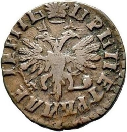 Аверс Денга 1715 года