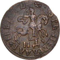 Аверс 1 копейка 1716 года НД