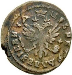Аверс Денга 1716 года