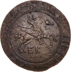 Аверс 1 копейка 1717 года БК