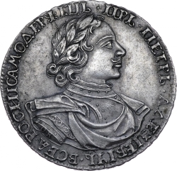 Аверс 1 рубль 1718 года OK-L