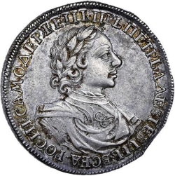Аверс 1 рубль 1718 года OK-L