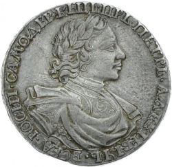 Аверс 1 рубль 1718 года L
