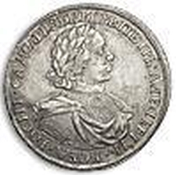 Аверс 1 рубль 1718 года