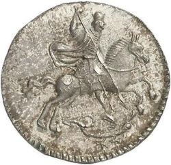 Аверс Алтын 1718 года L