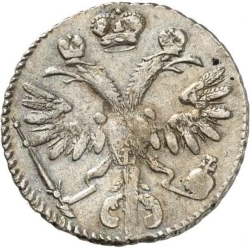 Аверс Гривенник 1718 года L-L
