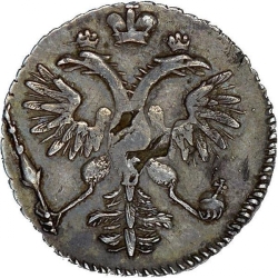 Аверс Гривенник 1718 года L