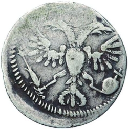 Аверс Гривенник 1718 года L