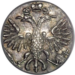 Аверс Гривенник 1718 года