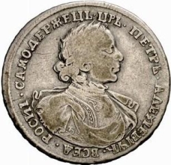 Аверс Полтина 1718 года OK-L