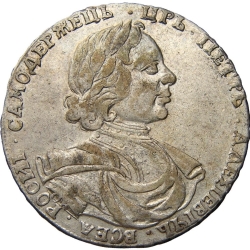 Аверс Полтина 1718 года OK-L