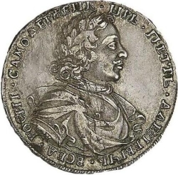 Аверс Полтина 1718 года OK