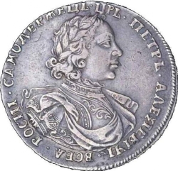 Аверс Полтина 1718 года OK