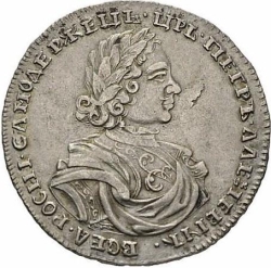 Аверс Полтина 1718 года L Аверс Полтина 1718 года L